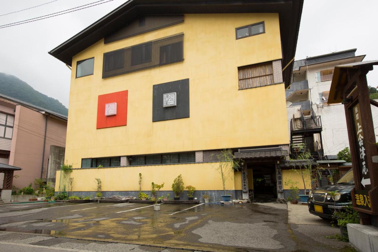 塩原温泉 旅館　上会津屋 那須塩原市 エクステリア 写真