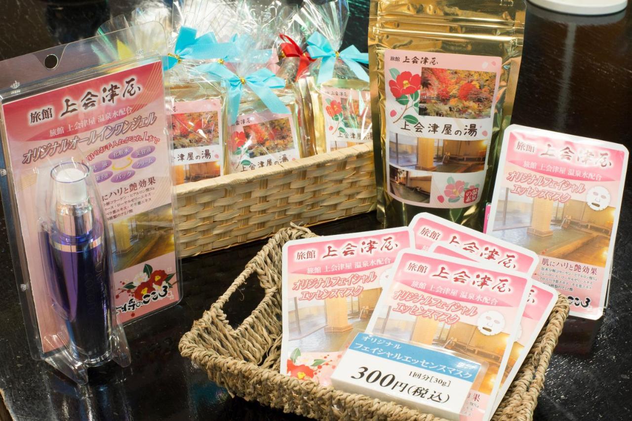 塩原温泉 旅館　上会津屋 那須塩原市 エクステリア 写真