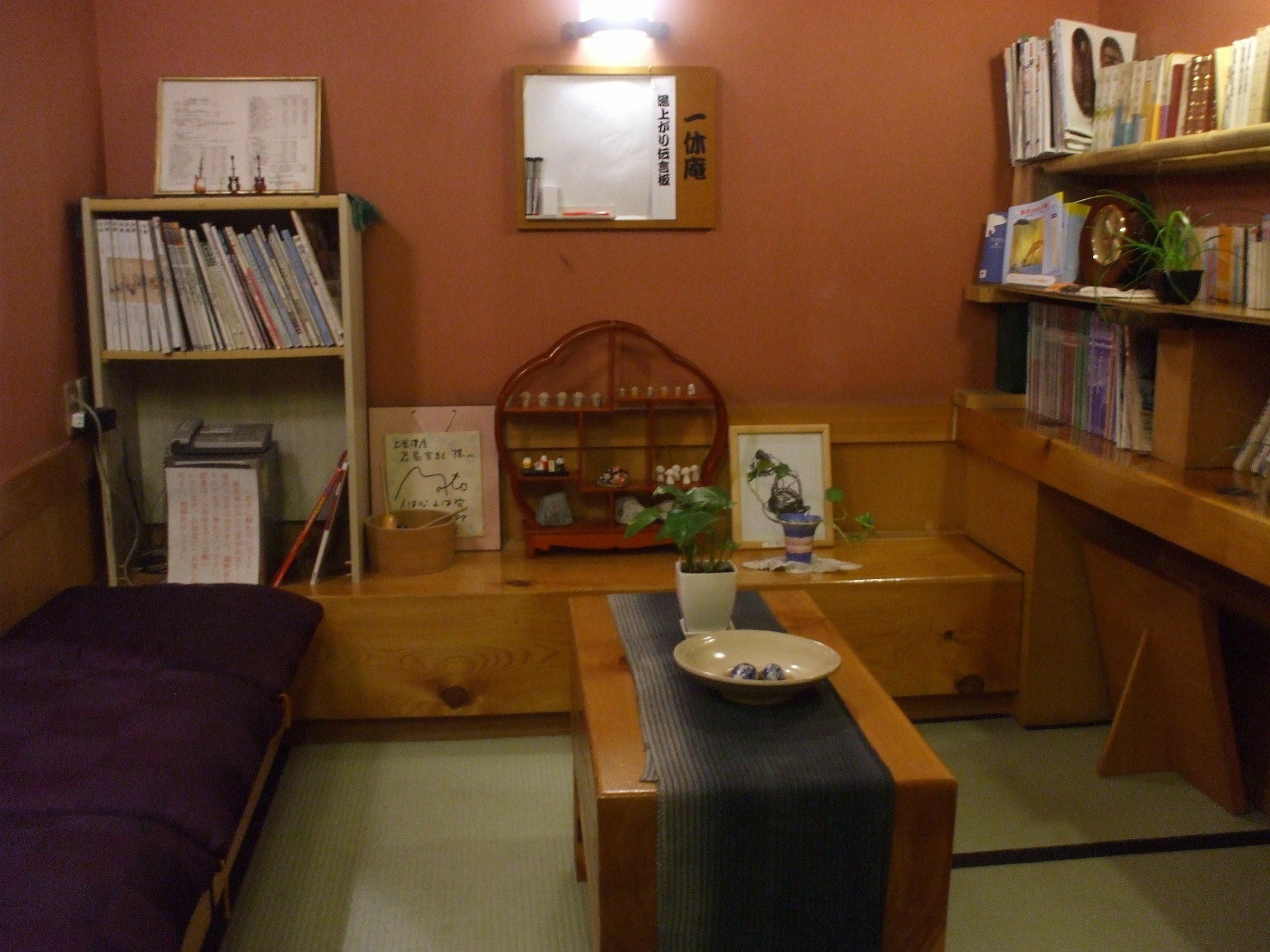 塩原温泉 旅館　上会津屋 那須塩原市 エクステリア 写真